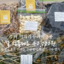 군위건어물 이미지