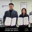 진텍바이오 네이버블로그