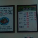 손영환비빔국수 - 양산시 통도사로 75-1 | 손영환비빔국수