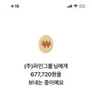 예도카부분정비 | 제주도 여행: 파인제주 쿠폰 사용후기 (렌트카 항공 호텔)