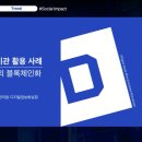 한국식물관리 이미지