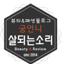 (주) 미녀와 김치 이미지