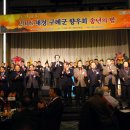 구례사람들 이미지