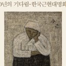 한국명화 이미지