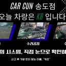정밀카공업사