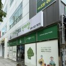 금솔프라자 | 김해 로컬푸드 직매장 장유로컬푸드 간단후기