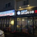 구봉로147번길 이미지