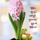 ♤몸이 나에게 주는 이상신호♧ 이미지