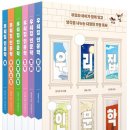 영화와 함꼐 광해 진짜를 묻다 | 2026년 적토마의 해 도전해보다