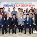 은행동상점가 이미지