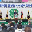 남원 H-4 일간전북