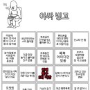 빙고PC 이미지