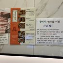 갈비어천가 | [여수 웅천 맛집] 다 구워져 나오는 프라이빗 룸식당 '갈비어천가' 담양식 돼지갈비 후기