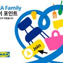 헤이(hej)