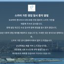 마린타워 | [요코하마 일상]요코하마 가볼만한 곳 마린타워 전망대 입장권 랜드마크타워