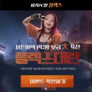 플렉스pc방 이미지