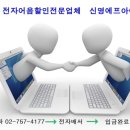 건우전자 이미지
