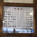 세원골