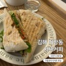 지브커피