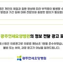 광주연세요양병원 이미지
