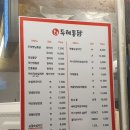 더벤티사가정 이미지