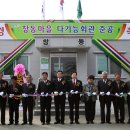 창동 다기능회관 이미지