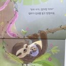 🐾 아람키즈 《리틀크리처》 시리즈 -감정 발달에 딱 좋은 유아 그림책 💕