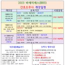 비에이치에스 이미지