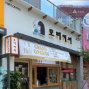 [당진카페] 모리커피 당진1호점