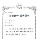 법률사무소율서