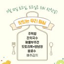 평택우리병원 이미지