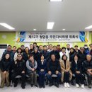 철암동행정복지센터 이미지