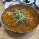 주례한우갈비살