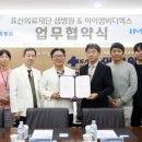 아이엠비(주) 이미지