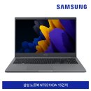 삼성 중급형 노트북 : 플러스2 (NT551XDA- K2K/R) 이미지