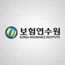 보험연수원 이미지