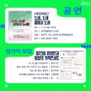 광양문화예술회관 소극장 이미지