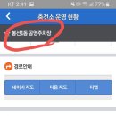 문내면보건지소 이미지