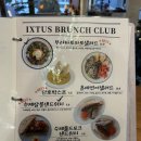 익투스 | 대전 유천동 청첩장 모임으로 딱 좋았던 익투스 브런치 클럽 후기