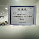 위니아서비스일산점 이미지