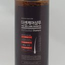 더센헬스케어 이미지