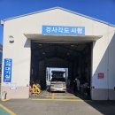 붕붕이 구조 변경 이야기 + 리모컨 핸드폰으로 컨트롤하기 (투야+ 핑거봇) 이미지
