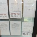 더포스학원 이미지