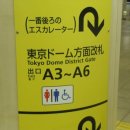 UR(여주시)-[여양2로]-하-7 | 잉여로운 나나팬의 첫 원정기 2일차 (Queen&#39;s Night)