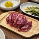 중원상대원1-D-2 | 성남 상대원 소갈비 맛집 소플러스 상대원점 육즙 팡팡 후기