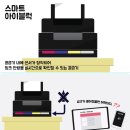 스마트아이 이미지