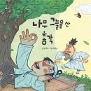 총각 Daum카페