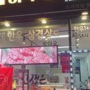 규하우스 이미지