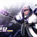 온달
