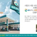 서진주유소 이미지